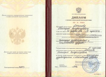 Данные о медработниках 2