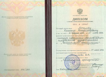 Данные о медработниках 0 Данные о медработниках 0